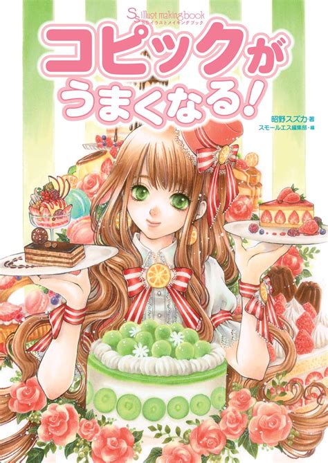 はまよこ Candfans Leaks 2025